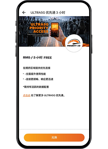 Step 3 Banner U Mobile